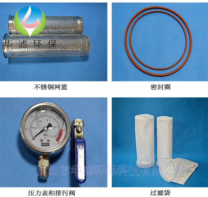 燭式過濾器